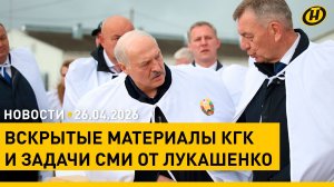 «Уже в СИЗО». Лукашенко показал кадры, от которых «городские упадут в обморок» / Апрельский снег