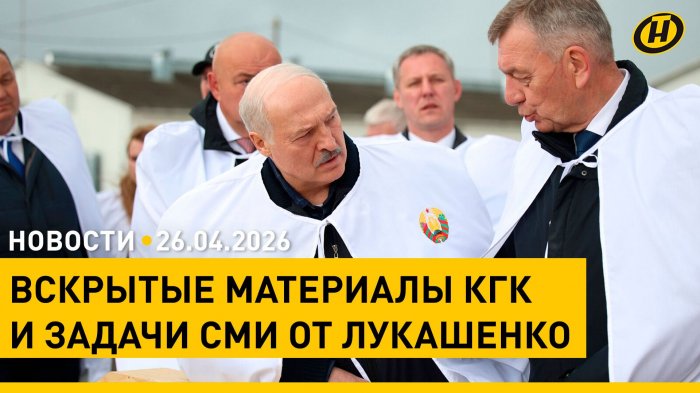 "Уже в СИЗО". Лукашенко показал кадры, от которых "городские упадут в обморок" / Апрельский снег