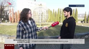 Центр социокультурной адаптации для иностранцев