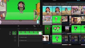 тутор. 😁 / Аватар ворлд #ав / залити #fyp