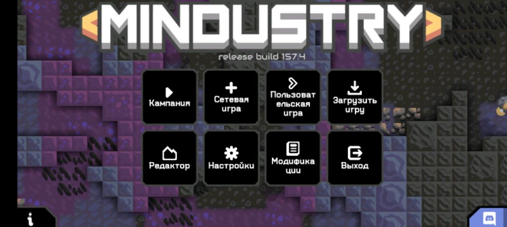 играю мандистри. сервер Ffffdg