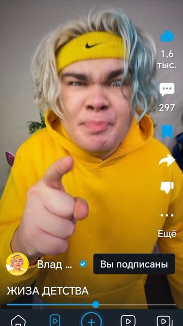 песня от Влада закроева