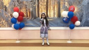 Широка моя Россия - Элен Макарян - 8 лет