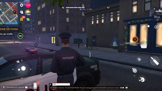 становишь полицейским