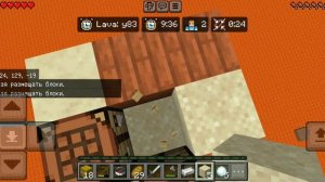 Майнкрафт на серваке