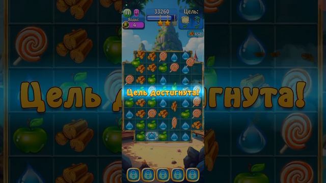 Обзор игры строй город