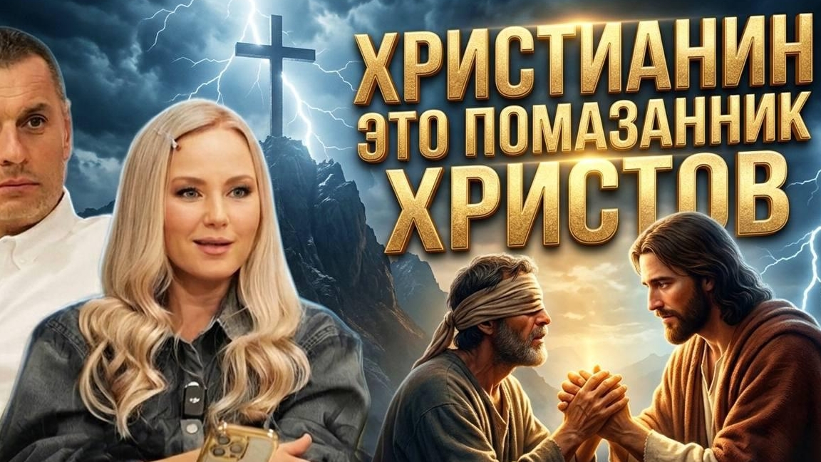 ПРИГЛАШАЮ НА ПИР БОЖИЙ