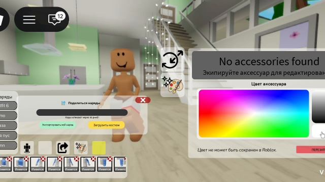 Вернулась в роблокс!🥳🥳🥳🥳