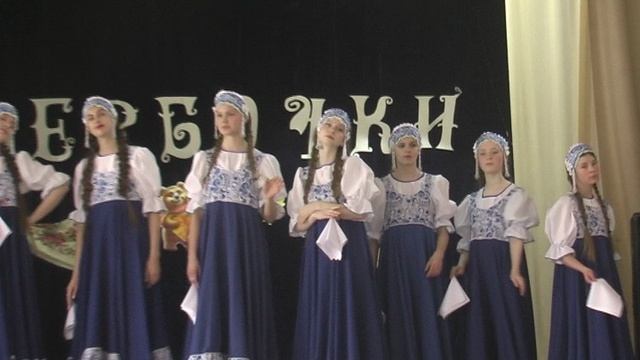 Отчетный концерт 