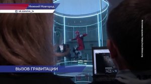 Кубок ПФО по аэротрубным дисциплинам парашютного спорта впервые прошёл в Нижнем Новгороде