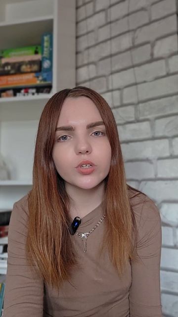 Как не выйти замуж за психопата?