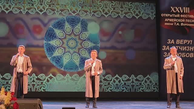 Национальная фольклорная попурри Узбекистан Фестиваль-конкурс армейской песни в Сочи