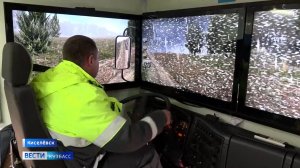 Сотрудники «СУЭК-Кузбасс» прошли практическую подготовку на специальном тренажере