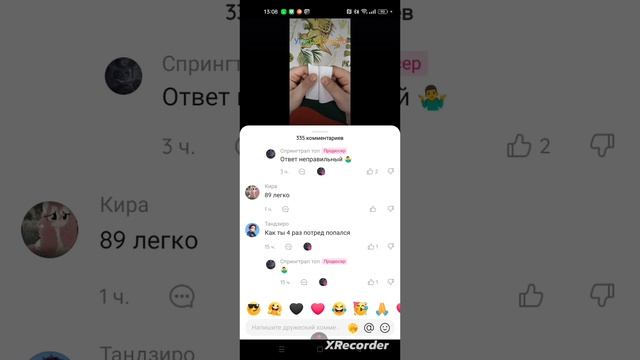 Смотрим видео в приложении Лайк смотреть онлайн