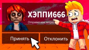 ИГРОКИ ROBLOX, КОТОРЫЕ ИСЧЕЗЛИ 😨💀