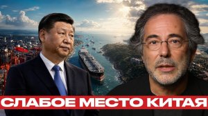 Малаккский пролив; уязвимость китайской энергетики - Эскобар и Наполитано