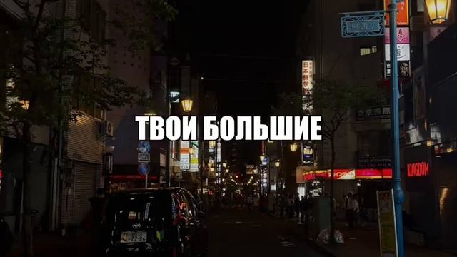 музыка для липсингов