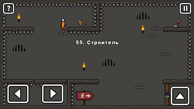 ONE LEVEL 3 прохождение (2)