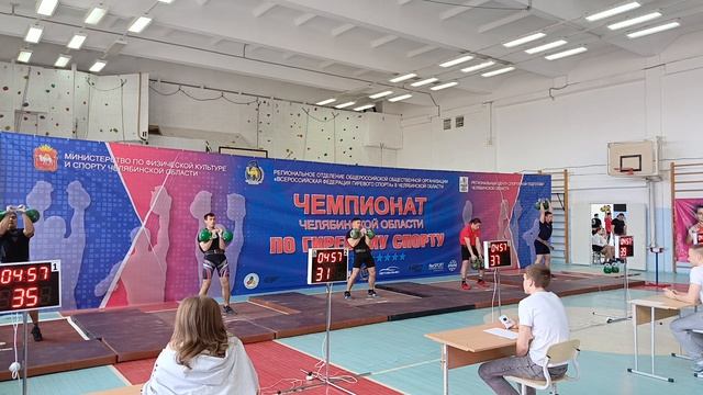 Касли Чемпионат Чел. обл. по ГС 2026 04 25 поток 2