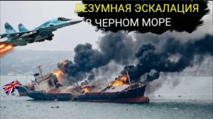 Россия нанесла удар по британскому судну с сотнями ракет «Brimstone» для истребителей F-16