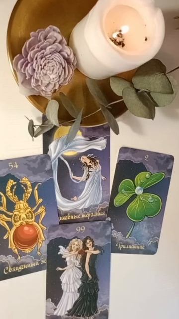 ОВЕН. Таро гороскоп на неделю от 27 апреля по 3 мая#гороскоп #свежеетаро #энергиянедели #овен