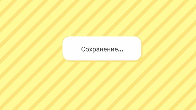 66. Два персонажа в одном доме как избежать хаоса 🏠👥 смотреть онлайн