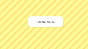 66. Два персонажа в одном доме как избежать хаоса 🏠👥