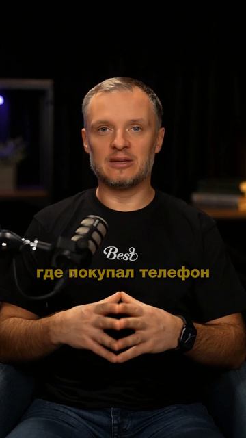 ⚡Хотите купить айфон с рук?