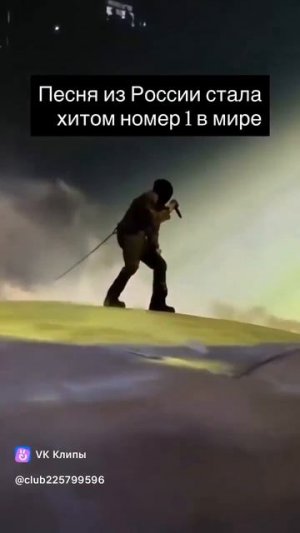 песня🙂 седая ночь, на английском 😊