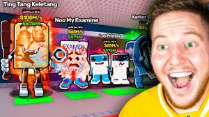 Я Украл 6 *НОВЫХ* Брейнротов