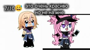 во 1 часть простите если не понравилось (