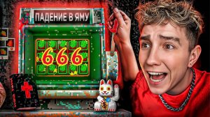 Слот машина забрала мои деньги! Я - ЛУДИК! Помогите!!! ПОЛНАЯ ВЕРСИЯ - ПАРОДИЯ ГЛЕНТ видео глента