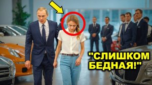 Простую женщину выгнали из автосалона, на следующий день приехал Rolls-Royce её миллиардера-мужа