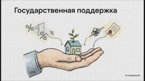 Обществознание 8 класс параграф 12 ПРЕДПРИНИМАТЕЛЬСКАЯ ДЕЯТЕЛЬНОСТЬ