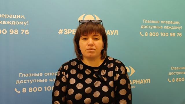 Отзыв о лазерной коррекции зрения в клинике 