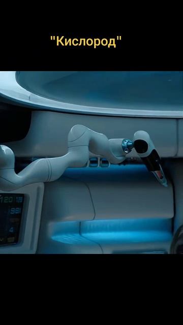 Классный фильм