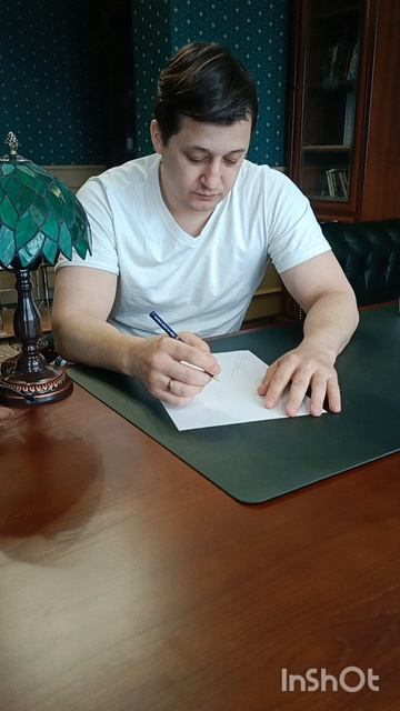 Красивая подпись