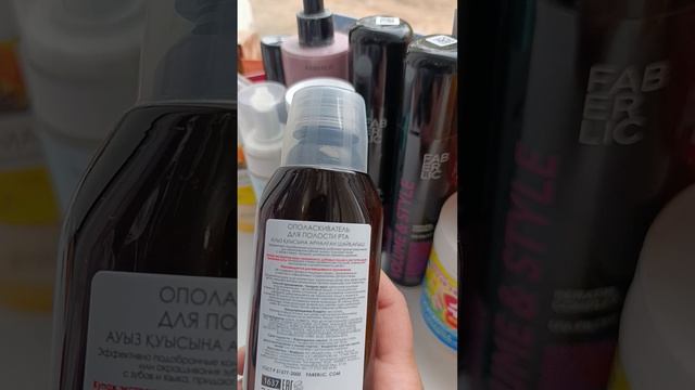 Переполнила мусорку пустыми баночками от Фаберлик 26-04-2026