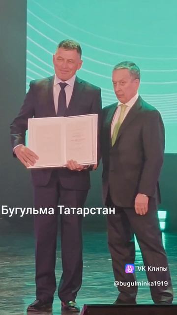 На юбилейном мероприятии в честь 70-летия ТатНИПИнефти прошла церемония награждения сотрудников