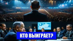 ТУРЦИЯ И ИЗРАИЛЬ КОНФЛИКТ НА ГРАНИ ВОЙНЫ