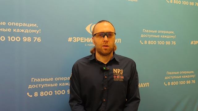 Отзыв о лазерной коррекции зрения в клинике 