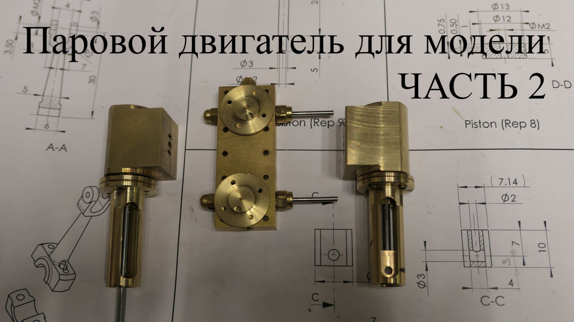 Двухцилиндровый паровой двигатель для модели смотреть онлайн