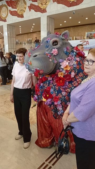 Бегопотам из шоу маска