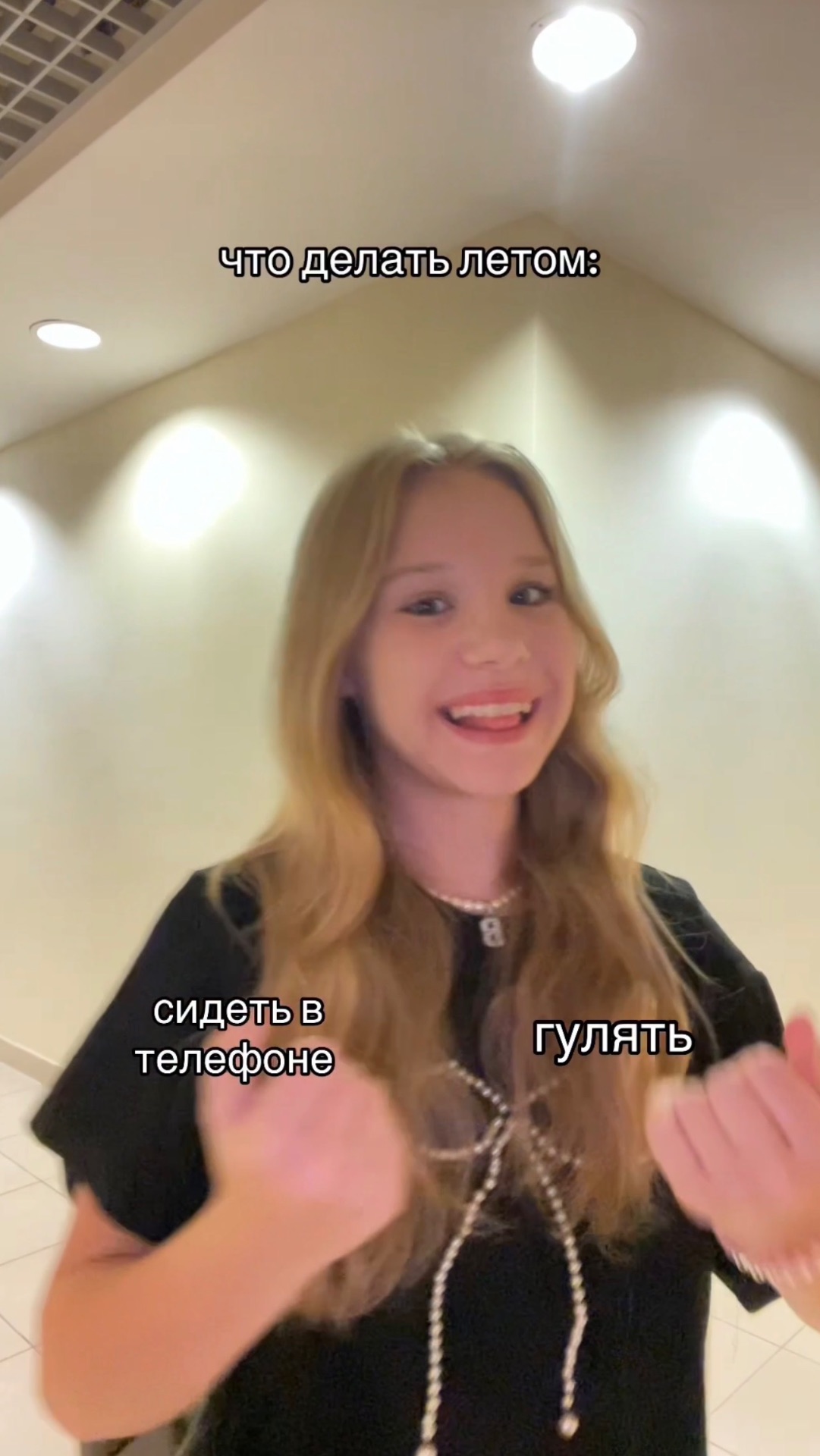 что выбираете?