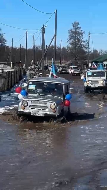 Автопробег 2026