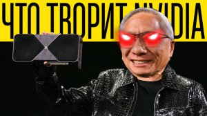 Как УБРАТЬ ЛАГИ в ИГРАХ!? [РАБОТАЕТ 100%]  Хвалённая «ОПТИМИЗАЦИЯ» NVIDIA App