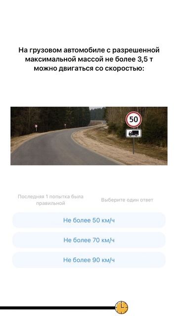 Разбираем сложные вопросы ПДД и типичные ошибки на экзамене в ГИБДД! Ссылки на приложения в шапке...