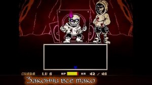 💟 Песня | Тепловой удар | [DustSwap] #undertaleau ✨