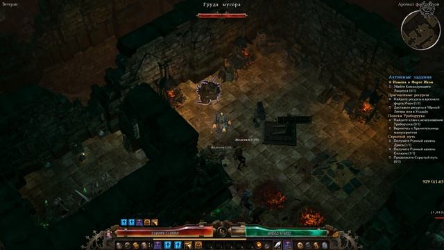 Grim Dawn Прохождение Ветеран + моды №88 Арсенал форта Икон Драгоценные ресурсы Измена