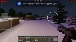 Бензопилой по блокам 1 сезон 1 серия